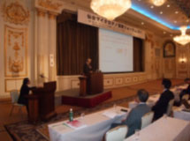 江刺教授 講演風景