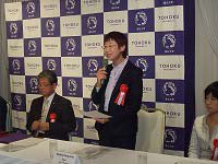 東北大学とケムニッツ工科大学との学術交流協定調印式-1